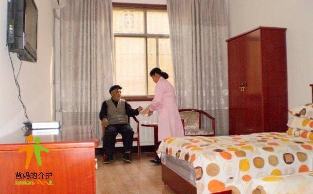 陕西省商洛市商州区百顺山庄老年公寓
