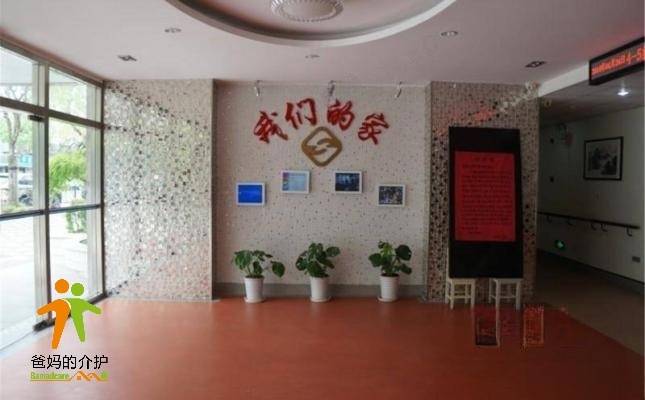 陕西省西安市雁塔区瑞邦养老院
