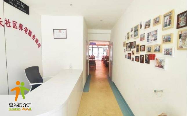 陶乐养老汇川区航天社区养老服务驿站