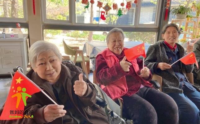陶乐家老年公寓（南开区）