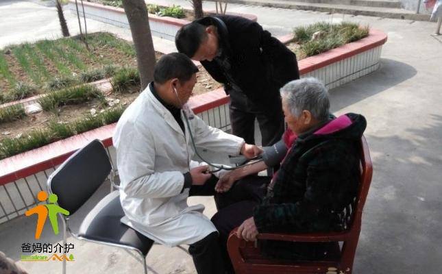 随州市环潭镇【福来康养老休闲中心】