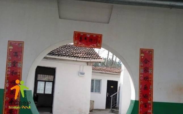 随州市环潭镇【福来康养老休闲中心】