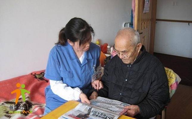 青岛四方联创敬老院