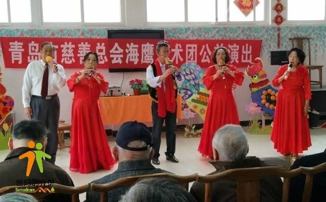 青岛市南区颐和老年公寓
