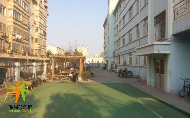 青岛市即墨区白头山老年公寓