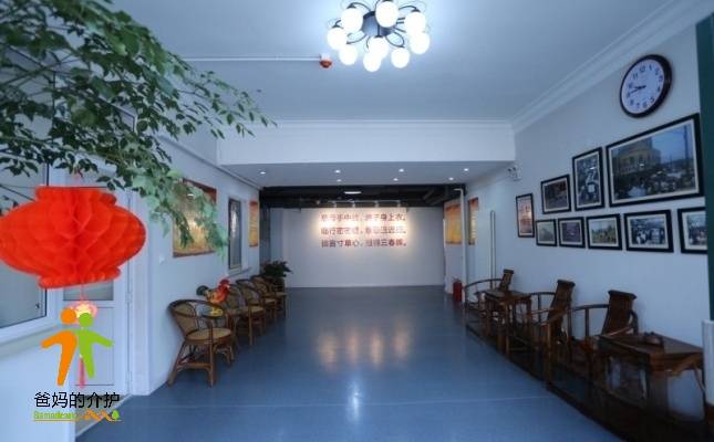 青岛市市南区幸福之家老年公寓春晖院（春晖养老公寓）