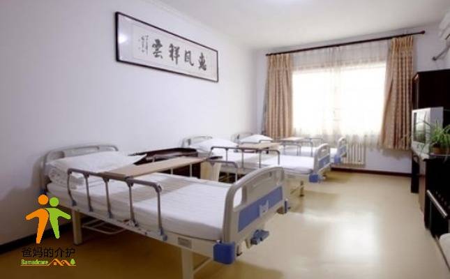 青岛市李沧区颐安老年公寓