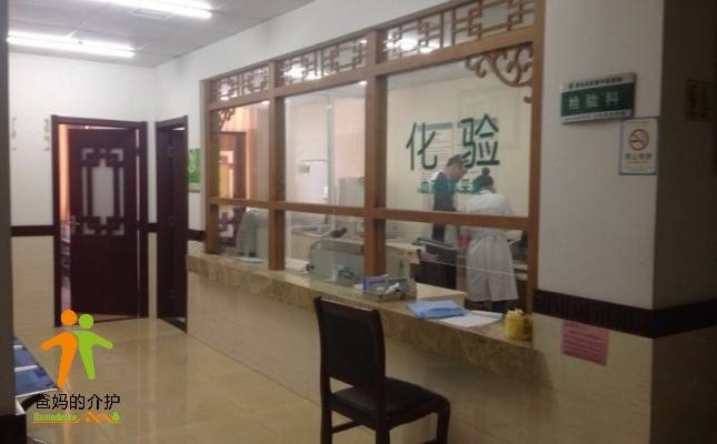 青岛李沧区大枣园老年养护院
