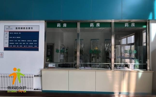 青岛李沧区颐顺和老年养护院