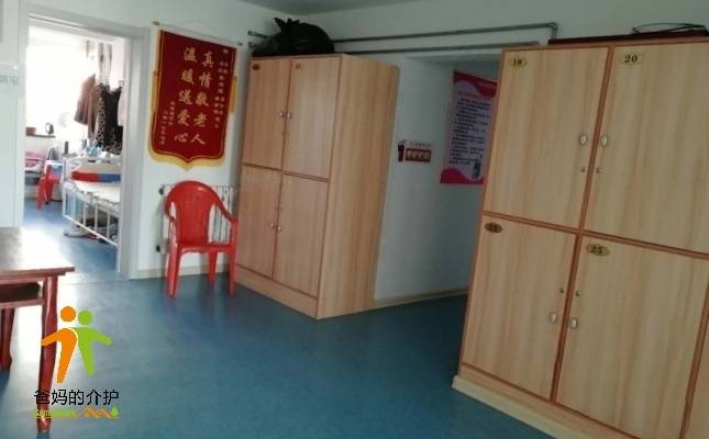 青岛李沧博爱敬老院