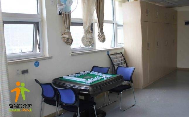 青岛永新老年护理院