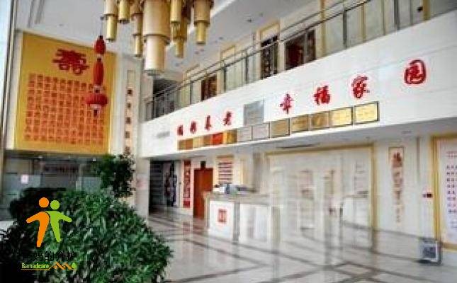 青岛福彩养老院隆德路老年公寓