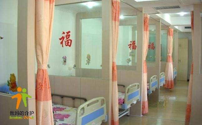 青岛福彩四方老年公寓