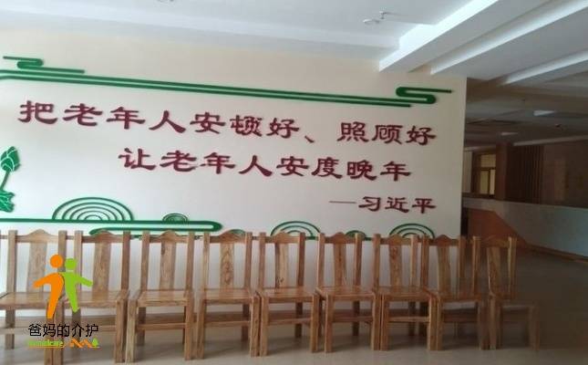 青岛胶州市颐胜源养老院