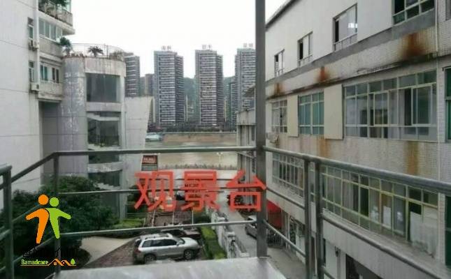 韶关市家宝养老中心