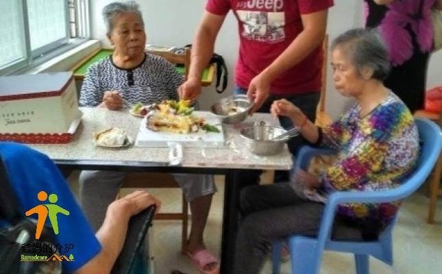 韶关市家宝养老中心