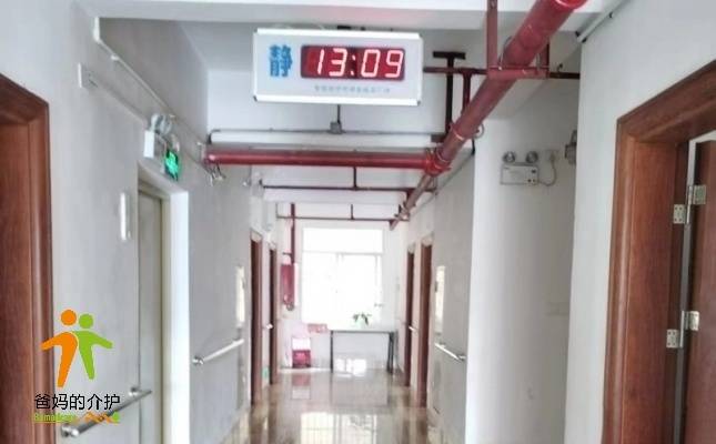 韶关市怡乐居颐养院