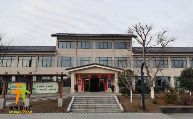 高淳区极仁老年公寓